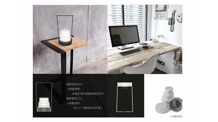 2020产品设计作品集【下】